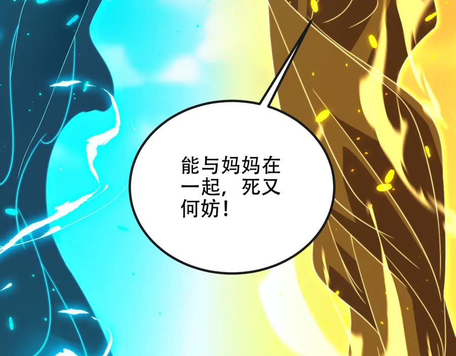 第206页