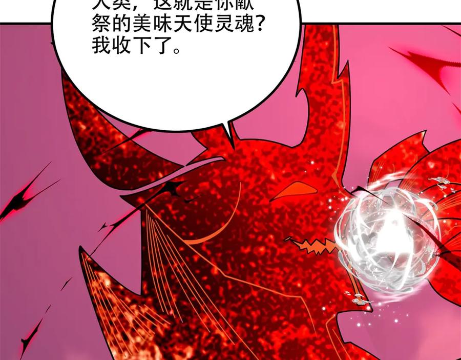 第191页