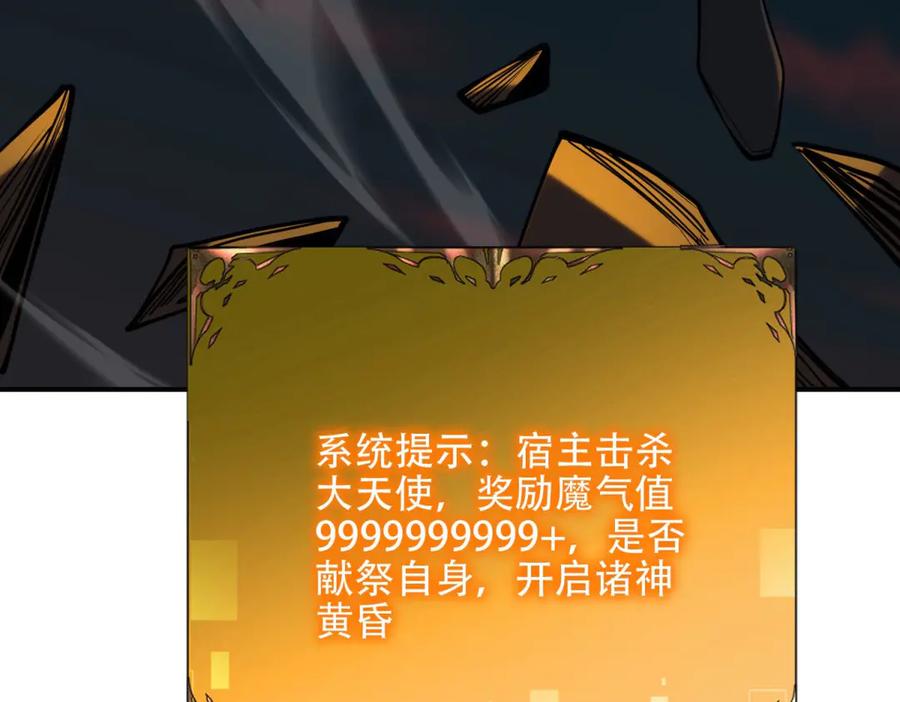 第204页