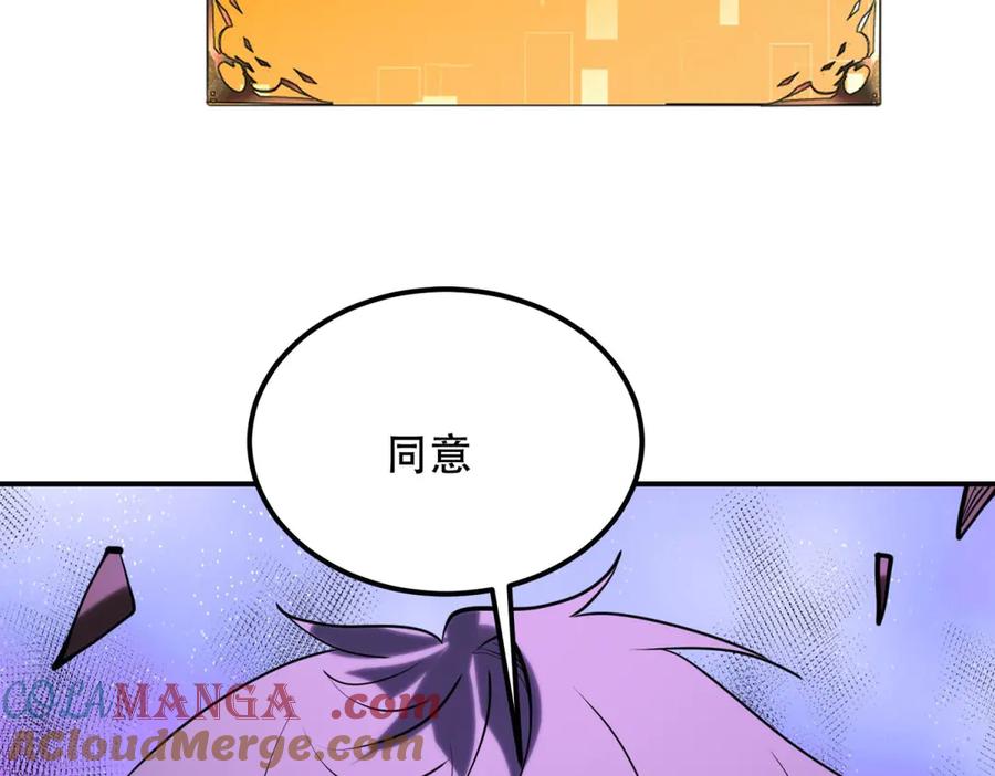第205页