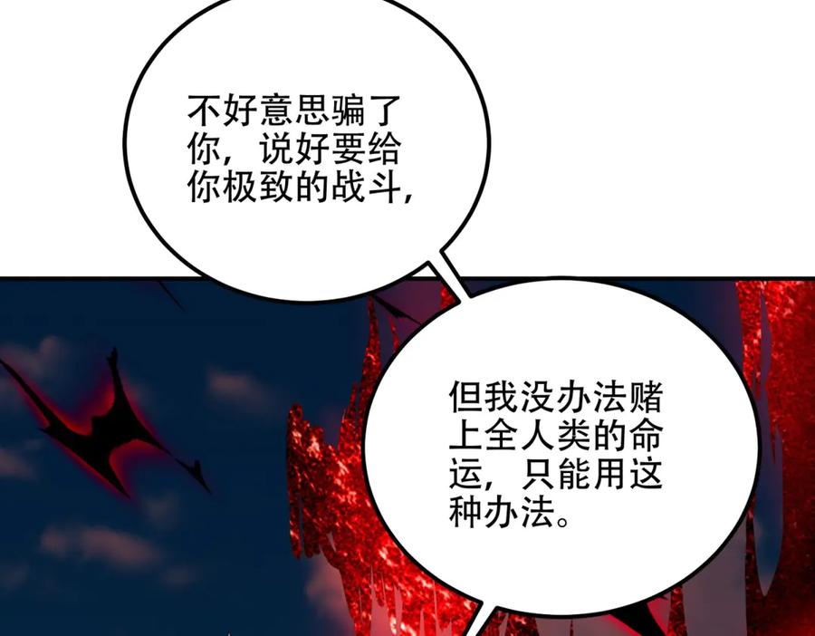 第211页
