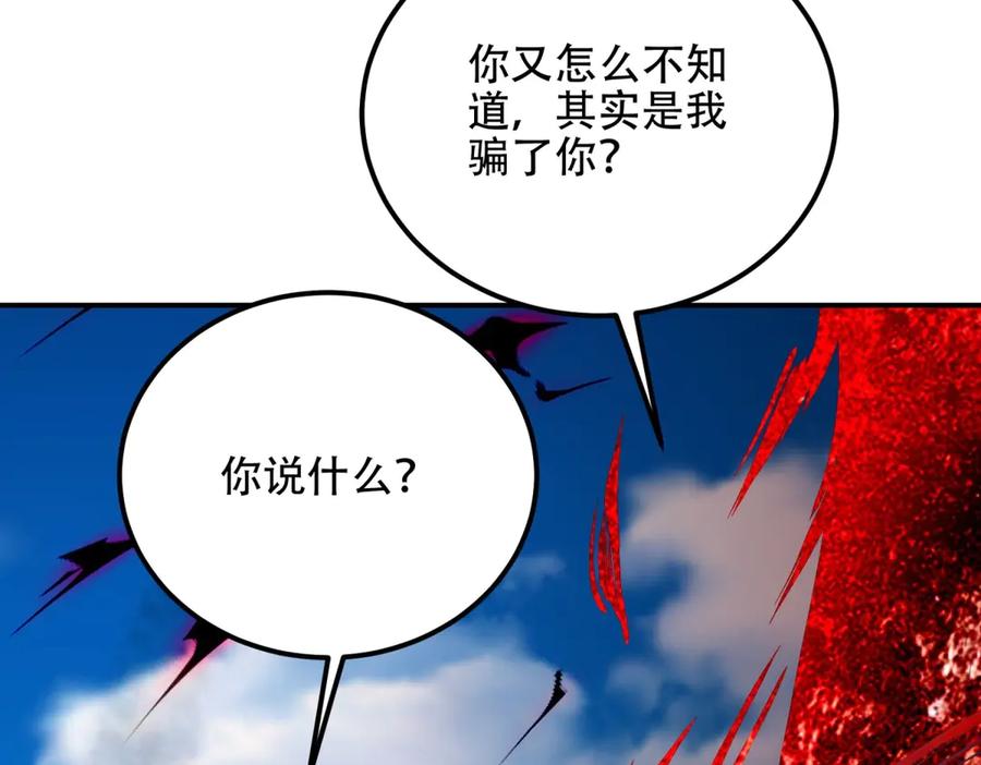 第214页