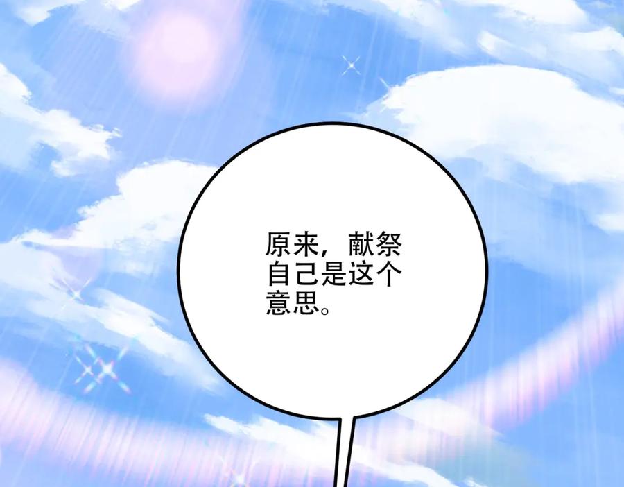 第224页