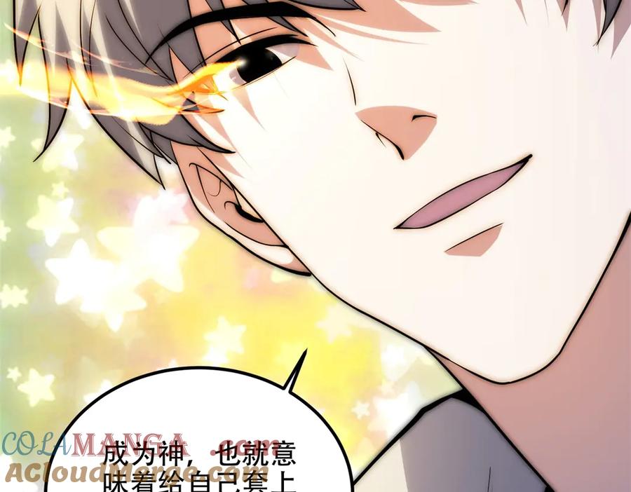 第229页