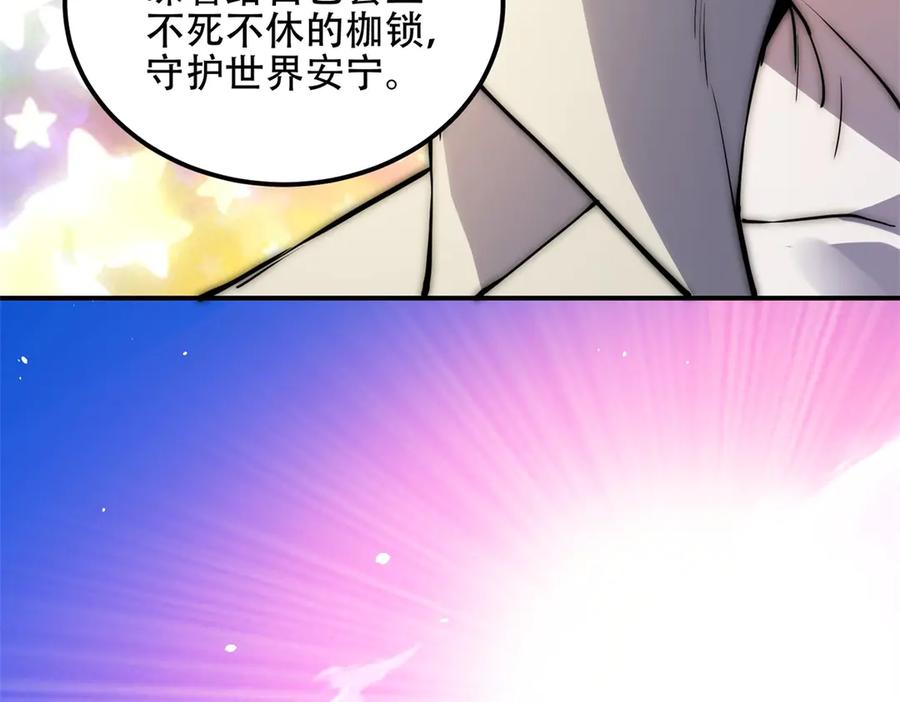 第230页