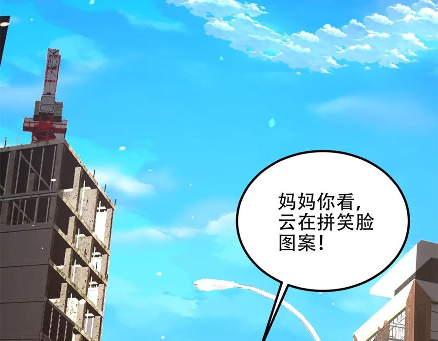 第238页