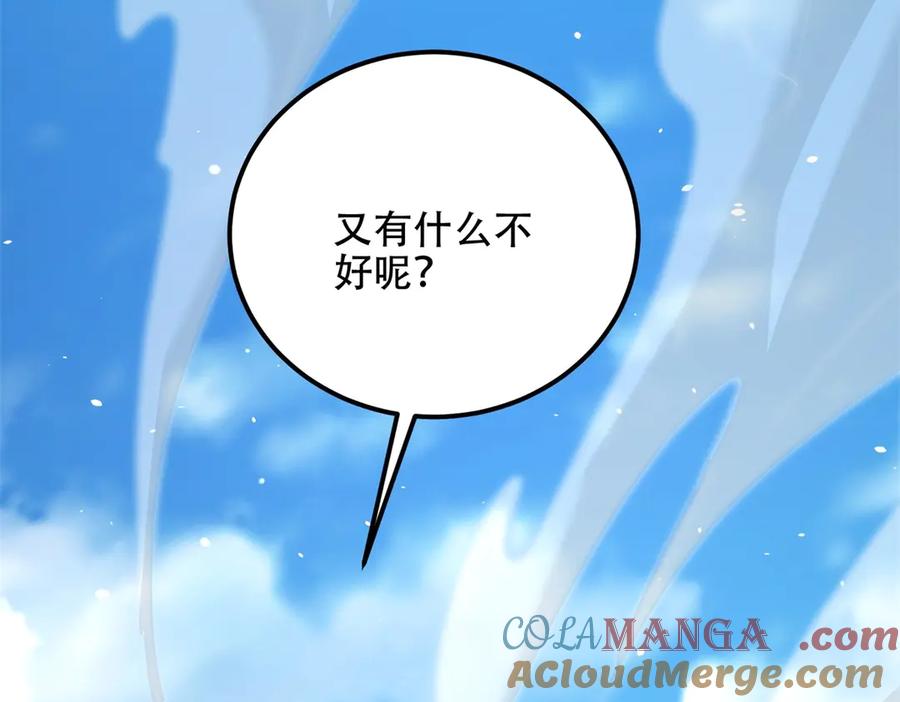 第241页