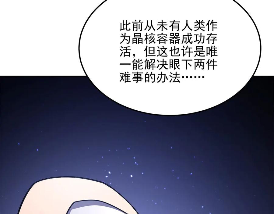 第188页