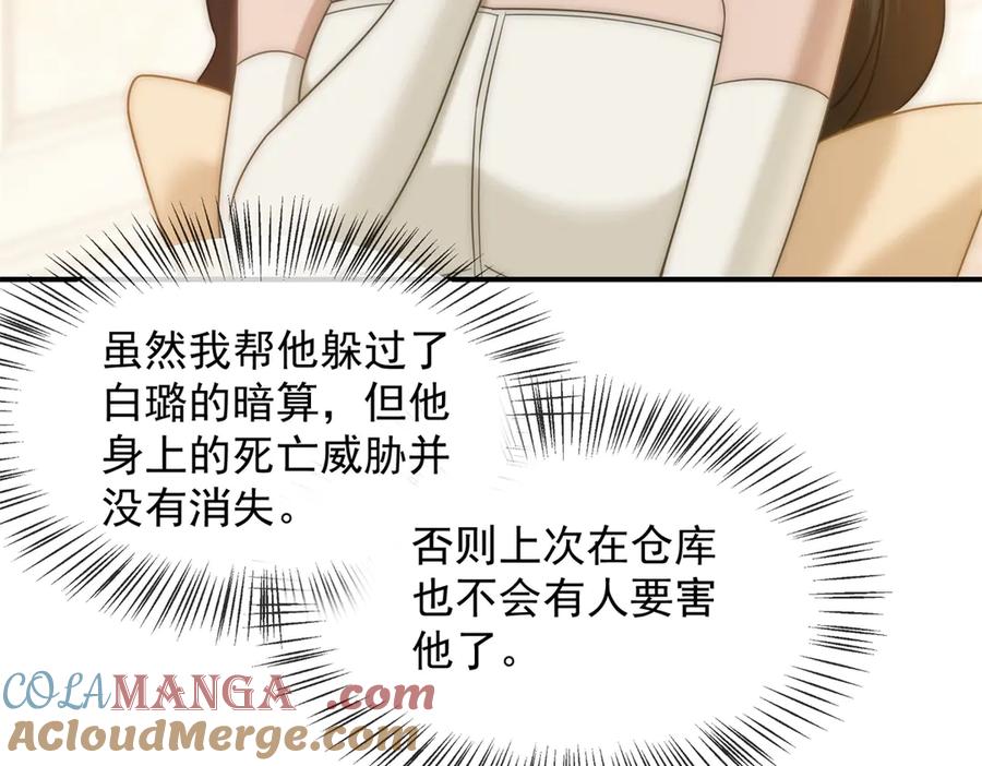 第149页