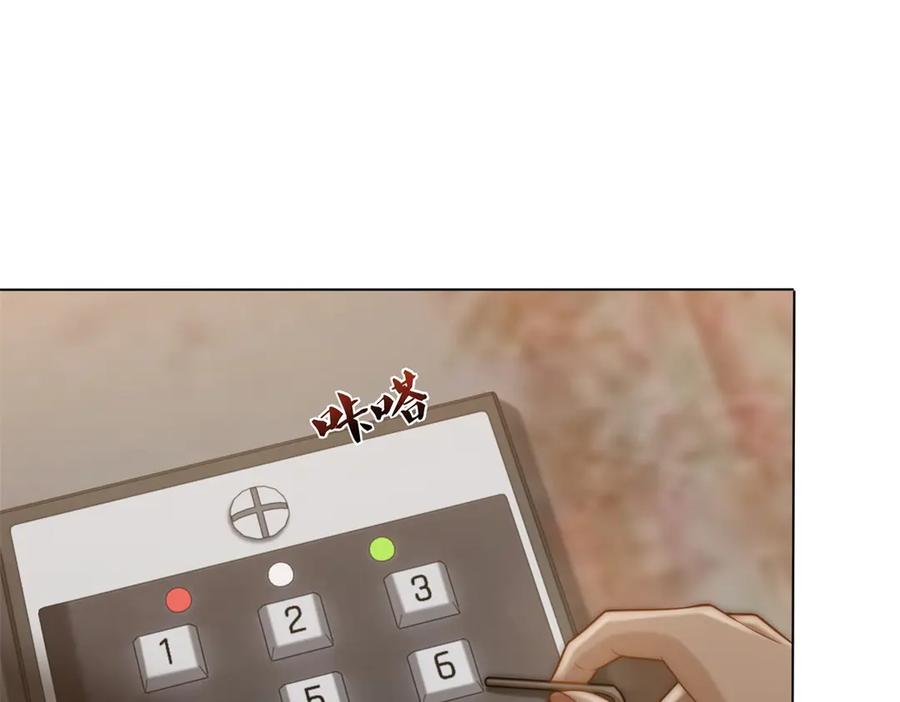 第110页