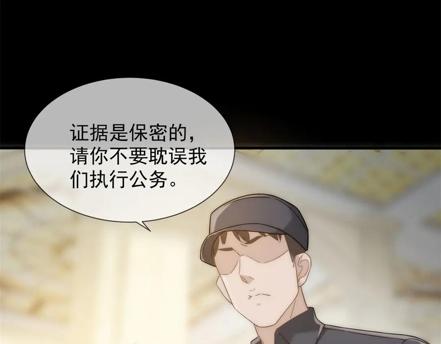 第202页