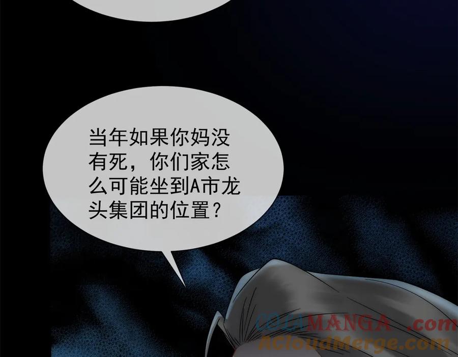 第189页