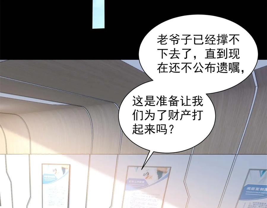 第135页