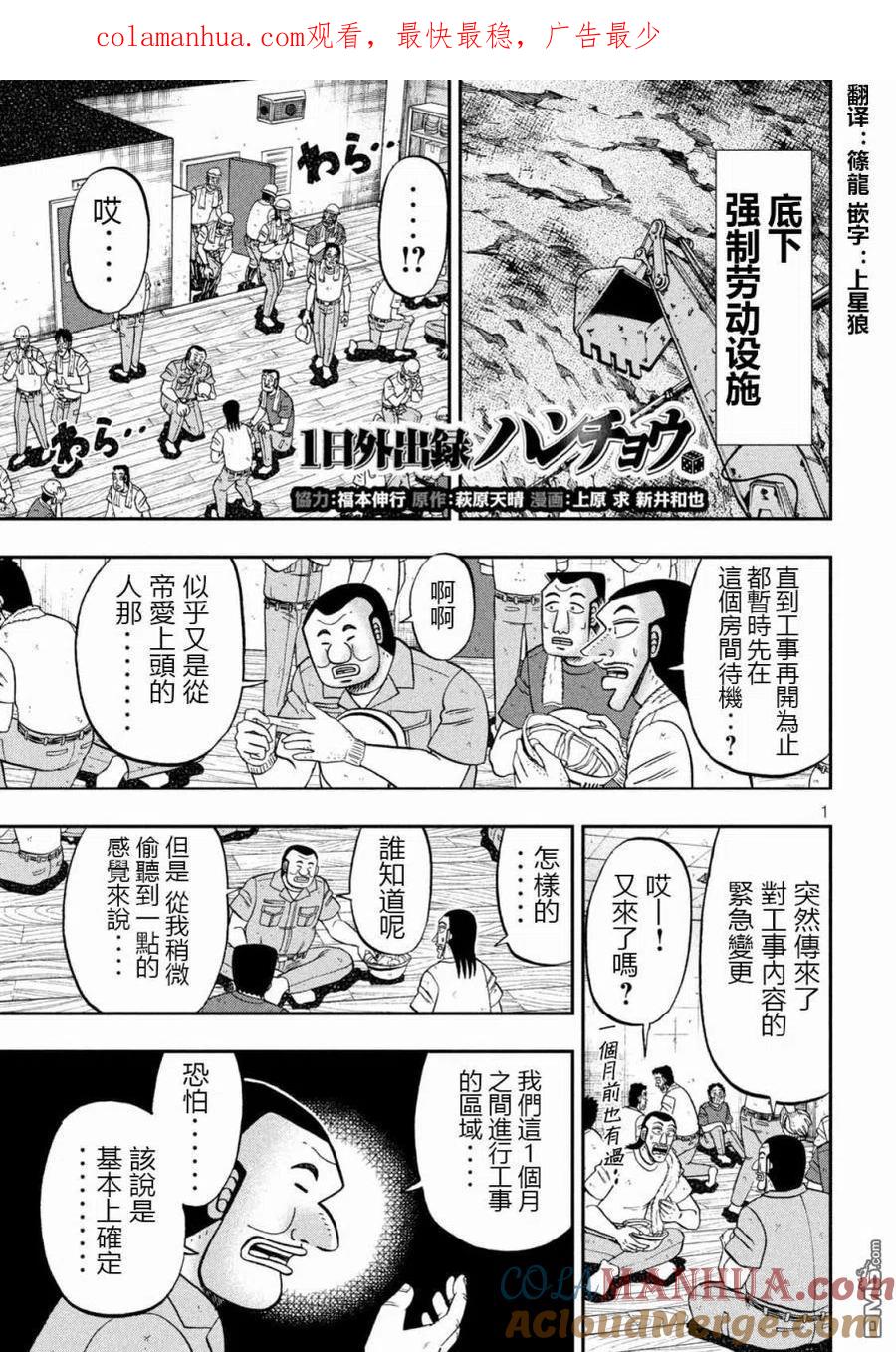 第1页