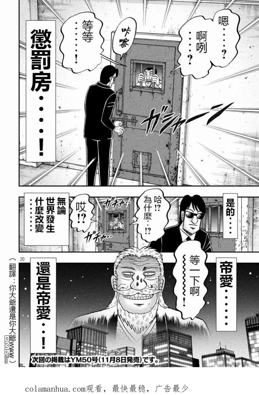 第20页