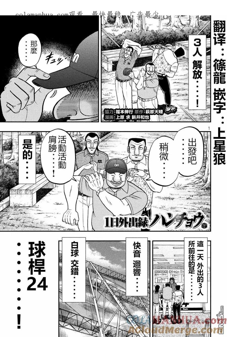 第1页