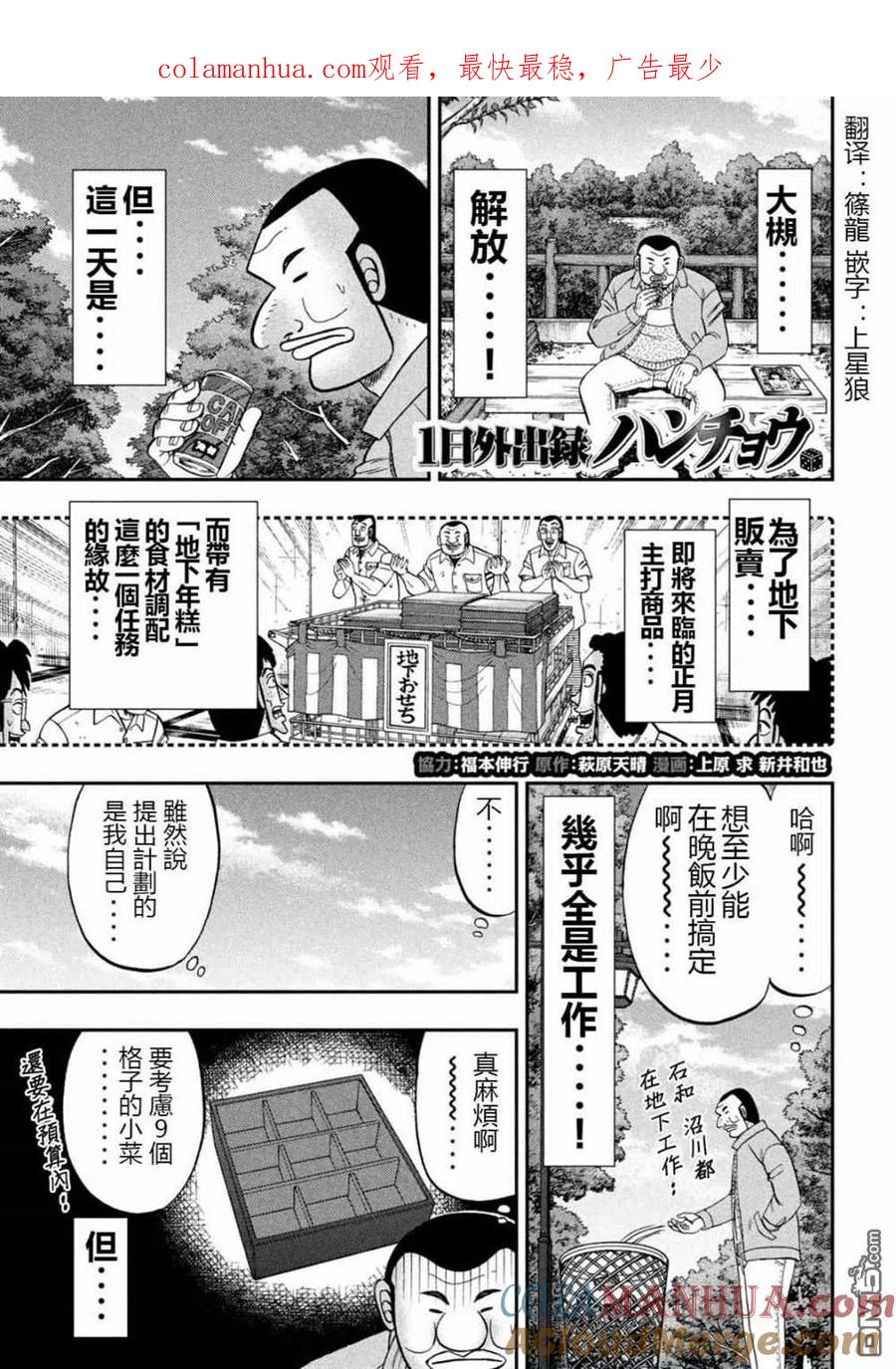 第1页