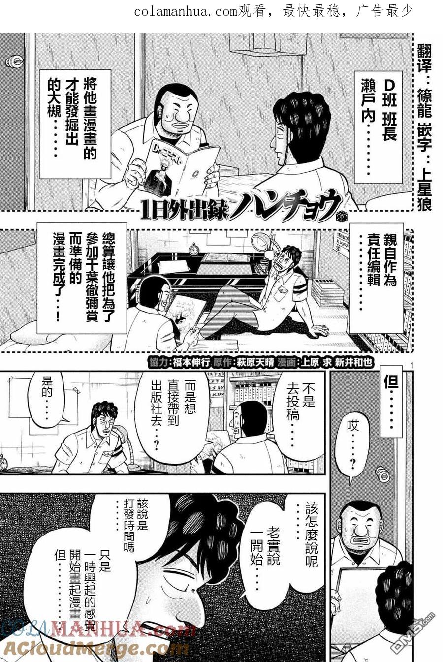 第1页