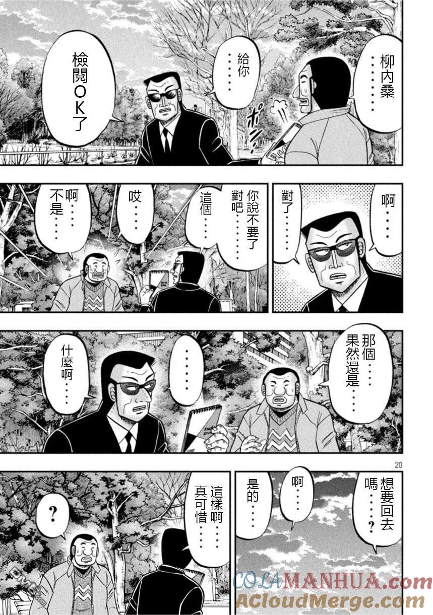 第19页