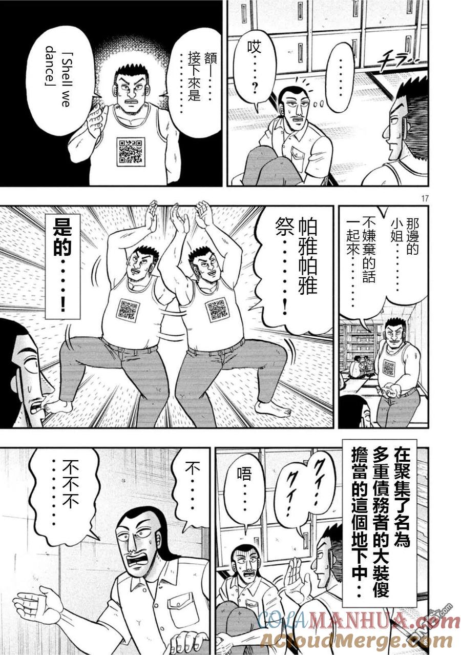 第17页