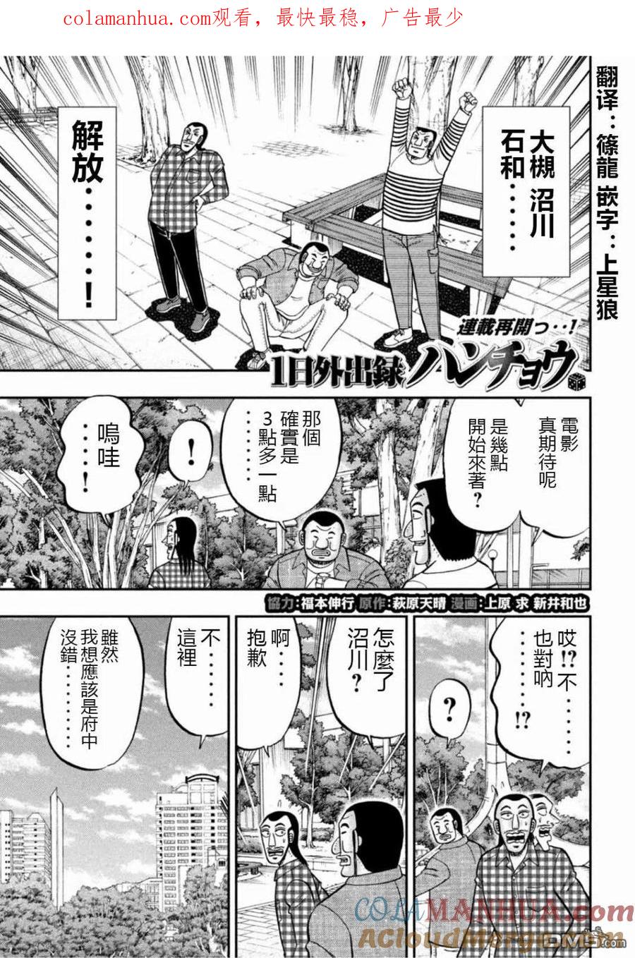 第1页