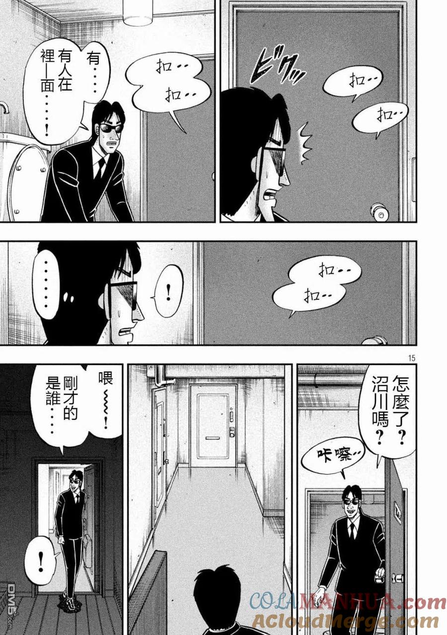 第15页