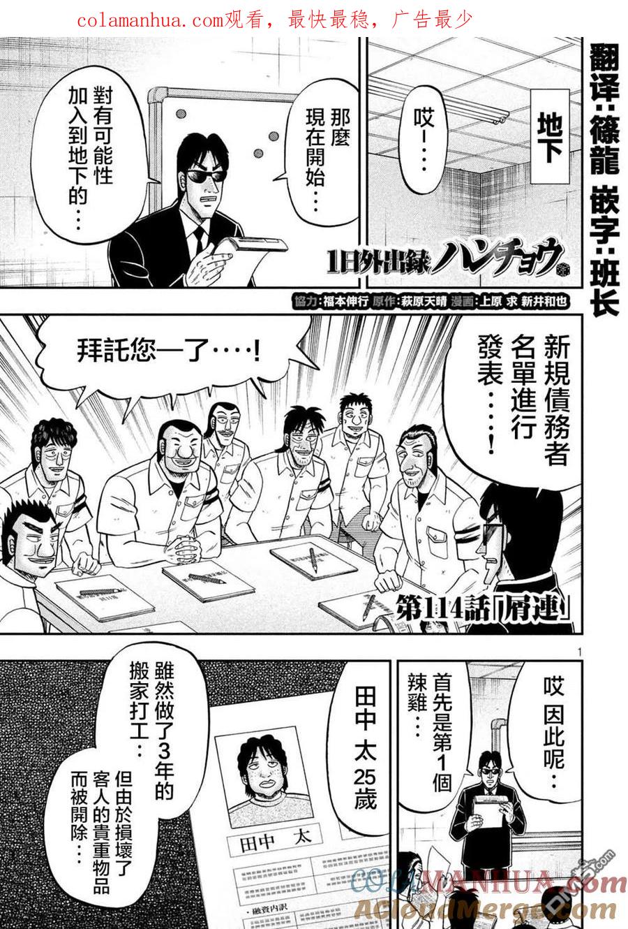 第1页