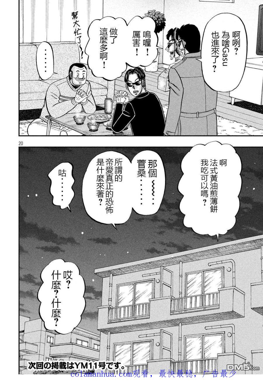 第19页