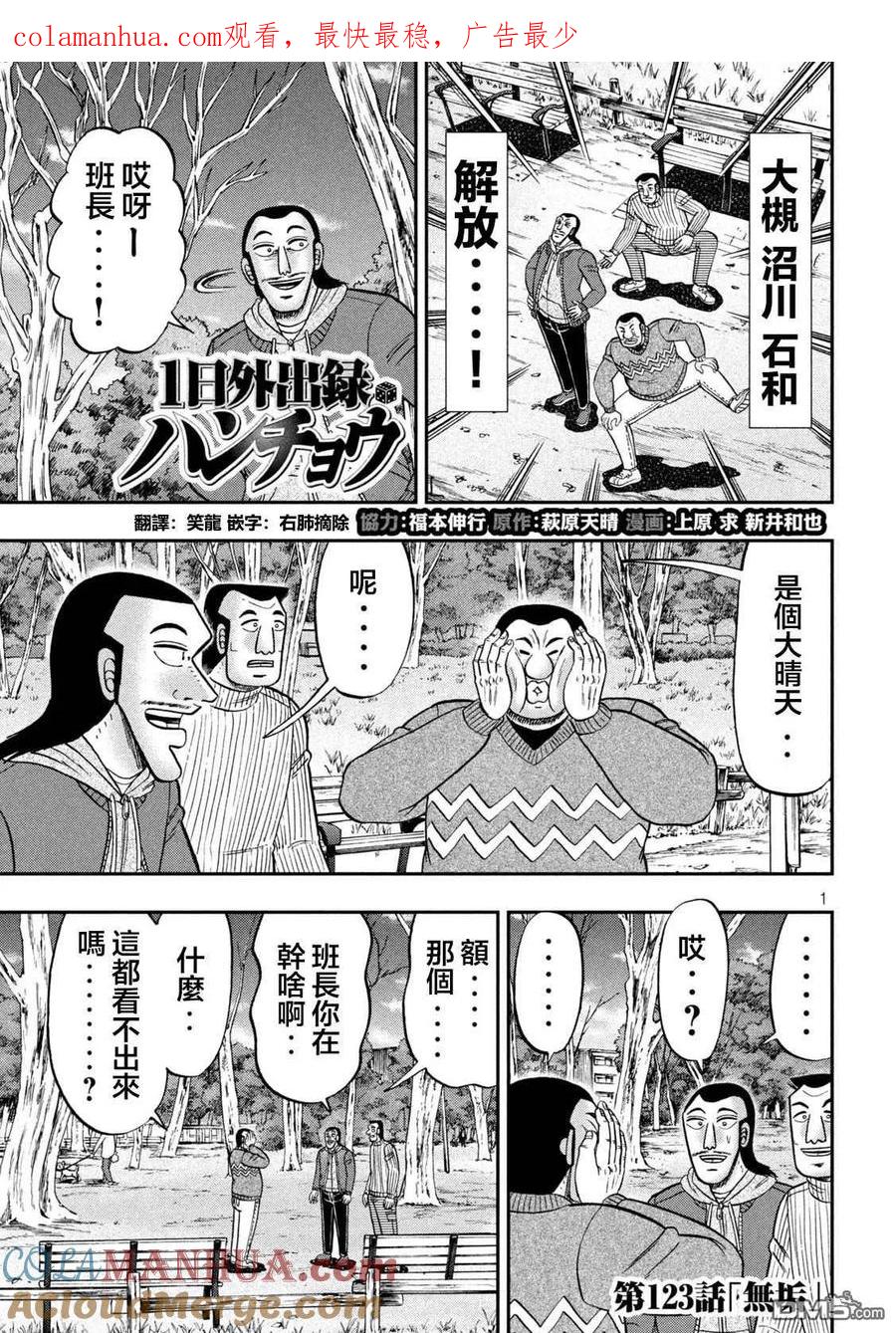 第1页