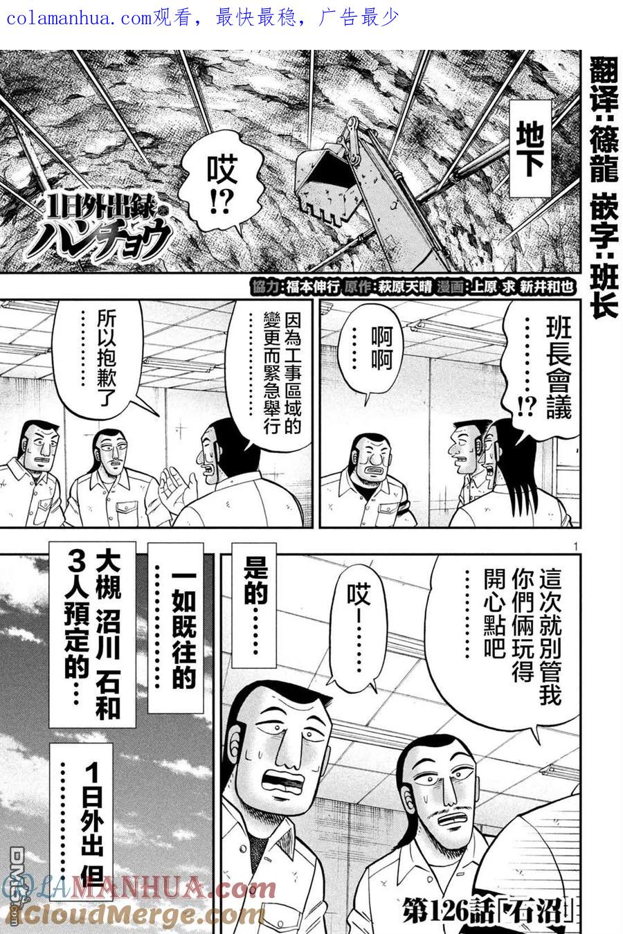 第1页