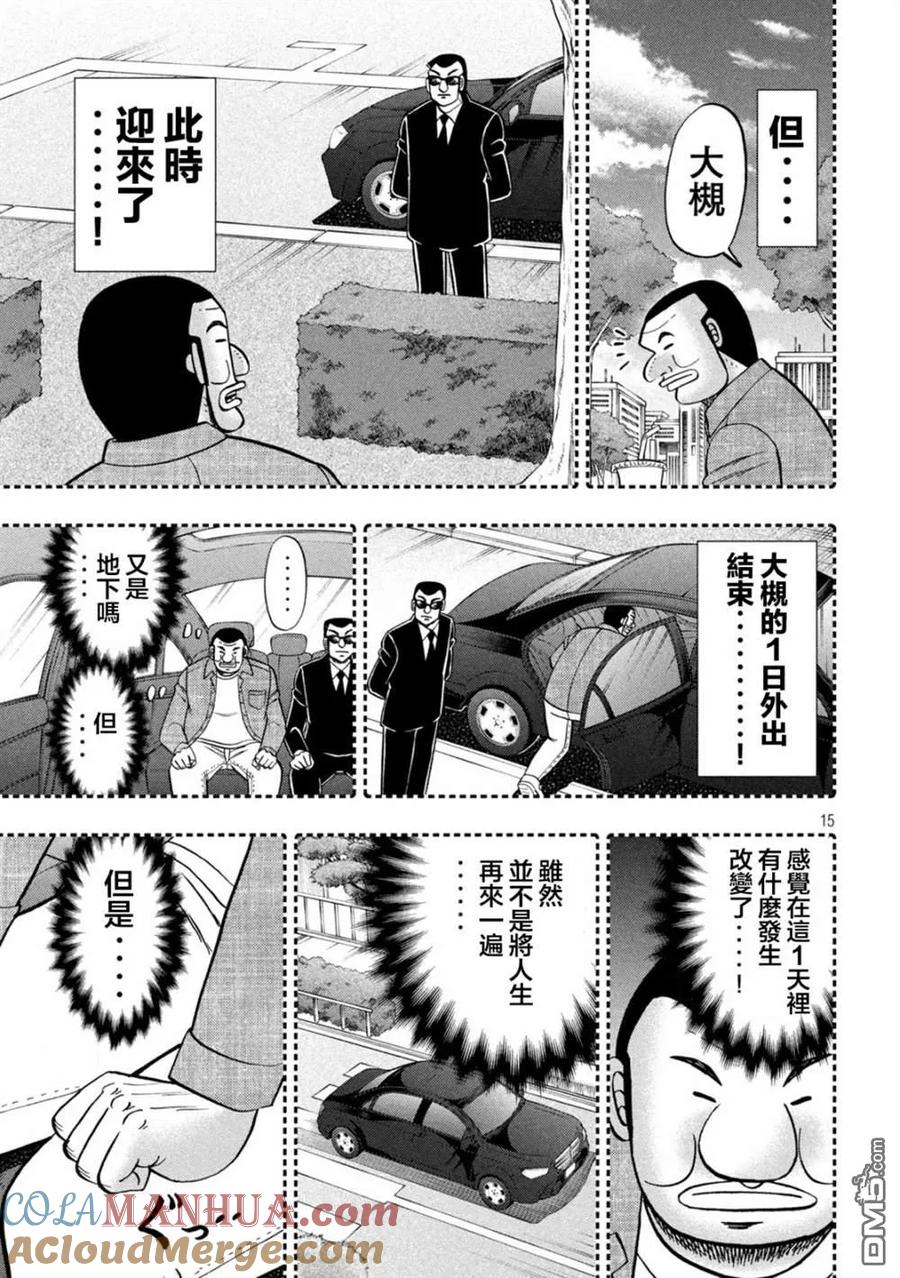 第15页