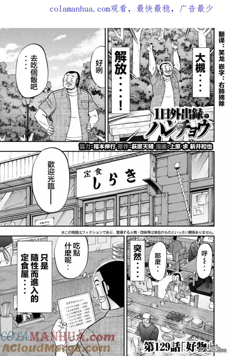 第1页