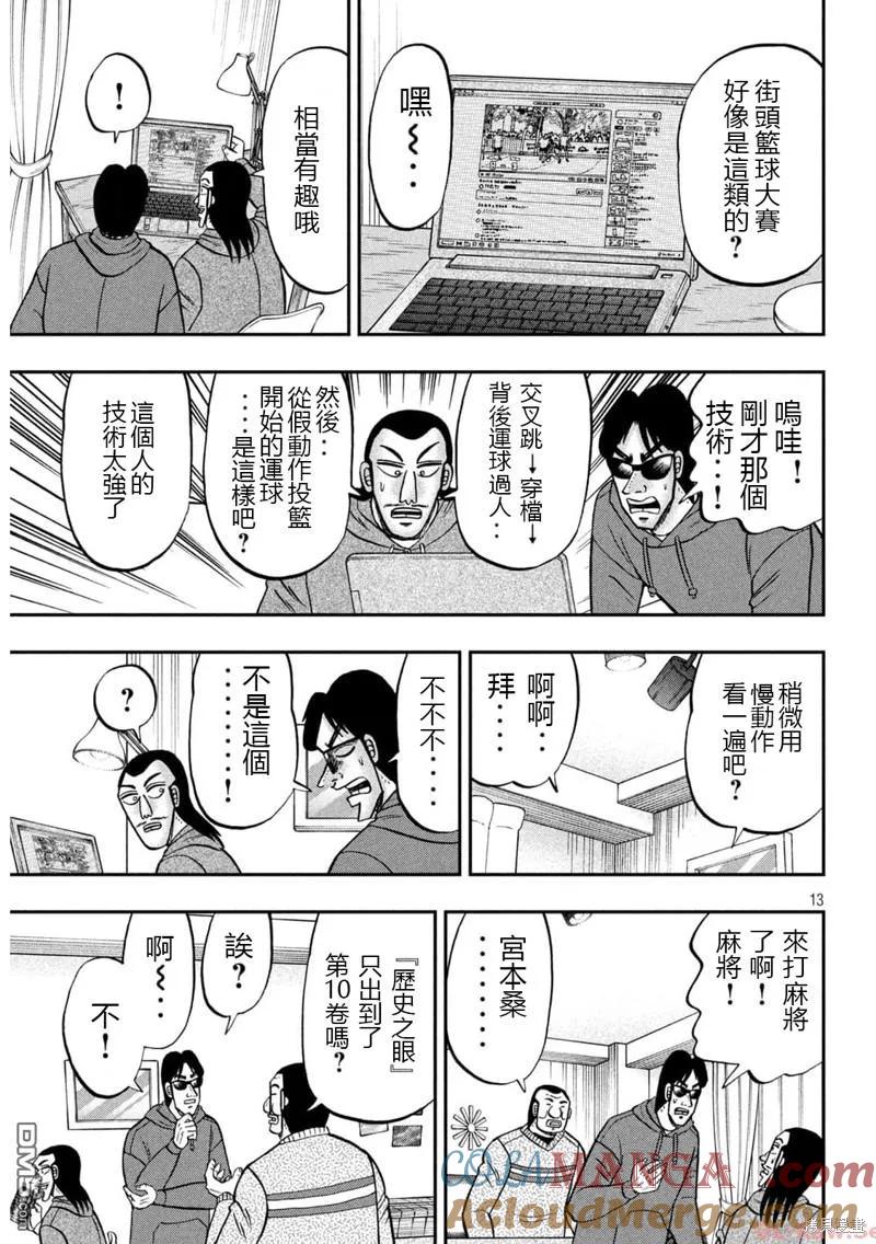 第12页