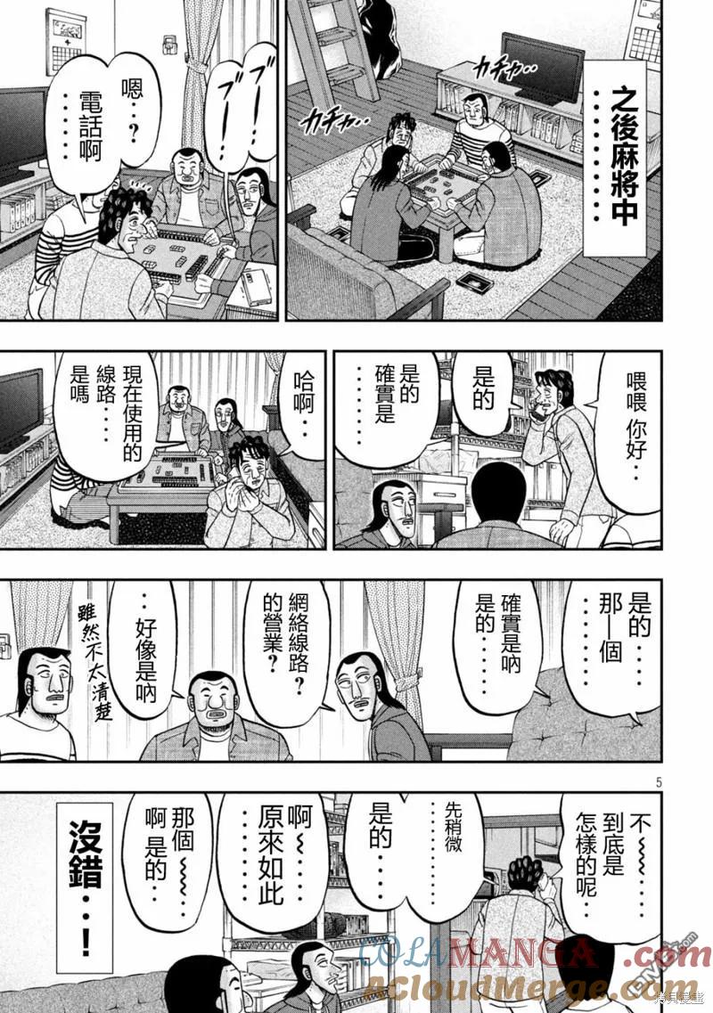 第5页