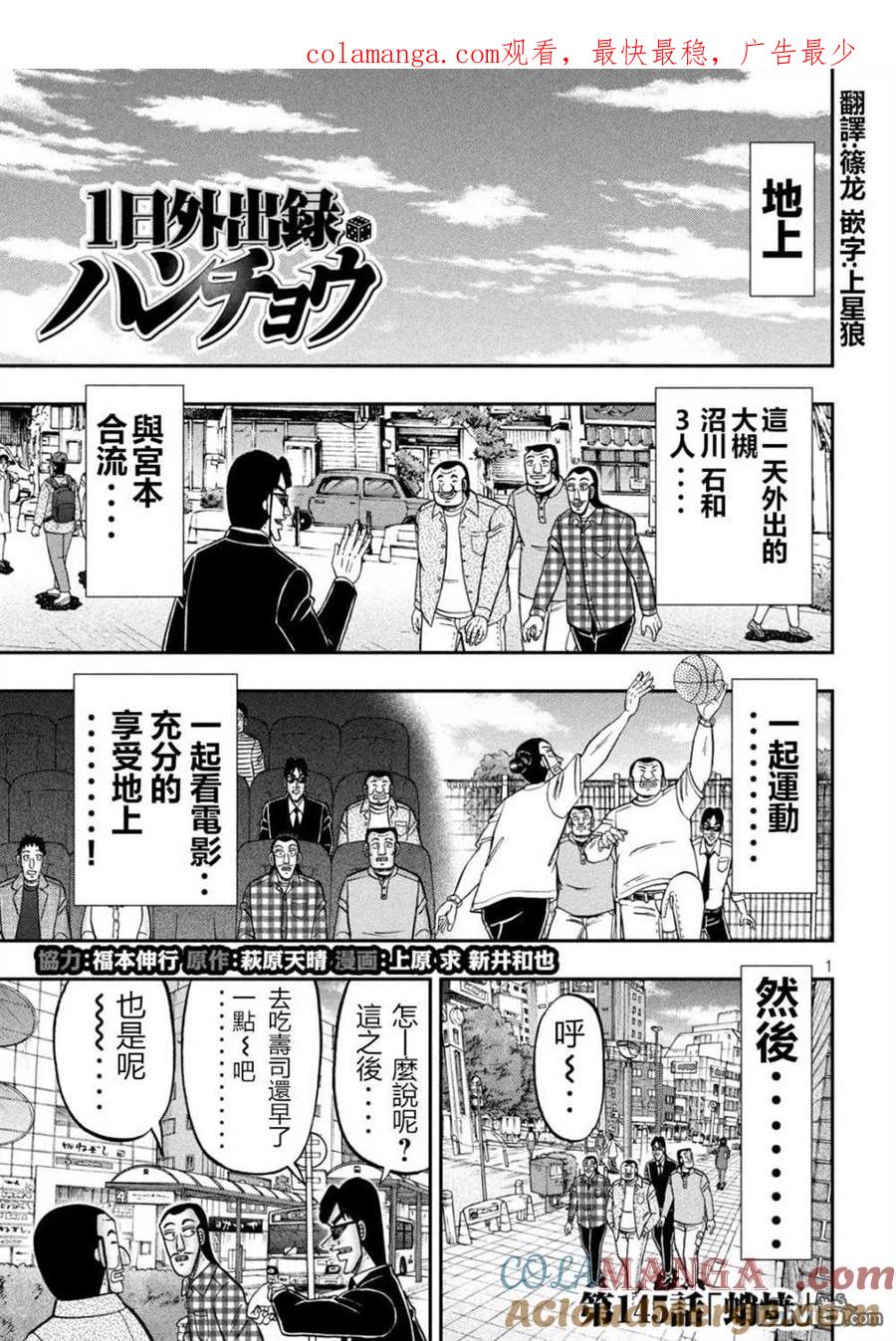 第1页