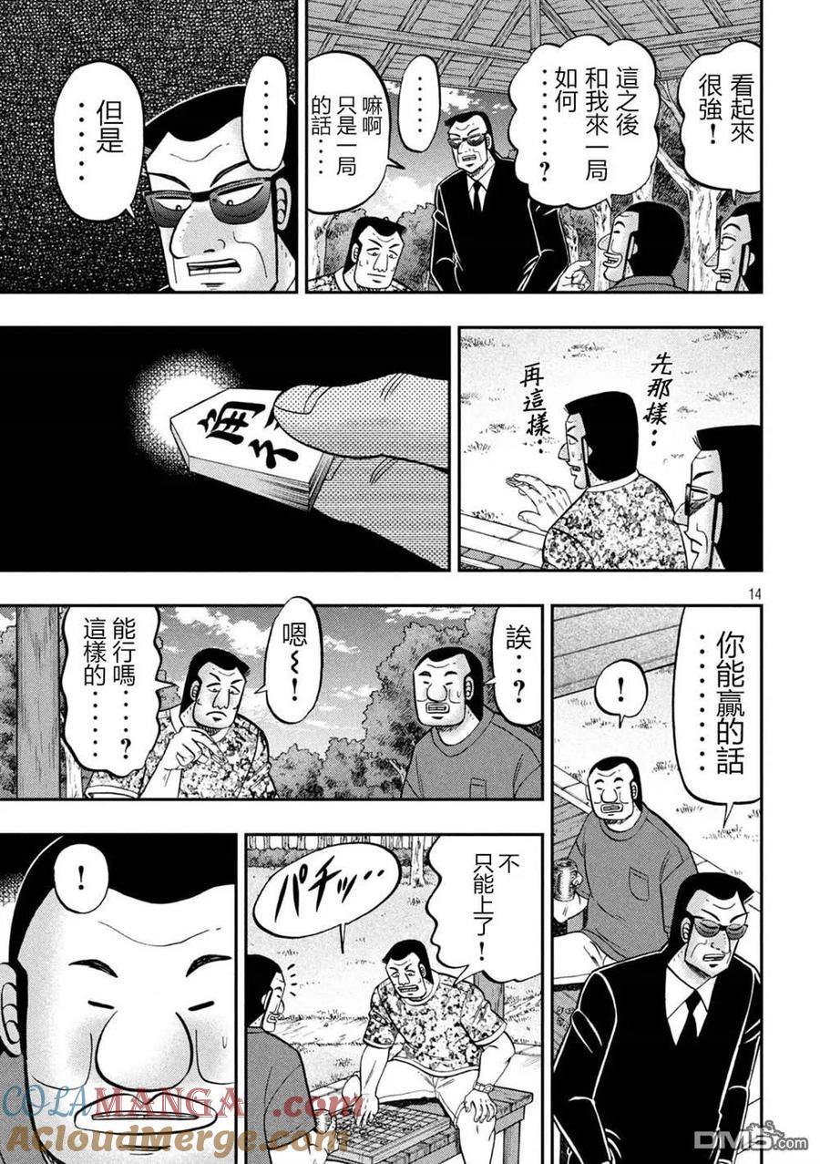 第15页