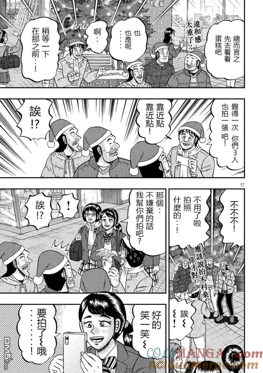 第17页