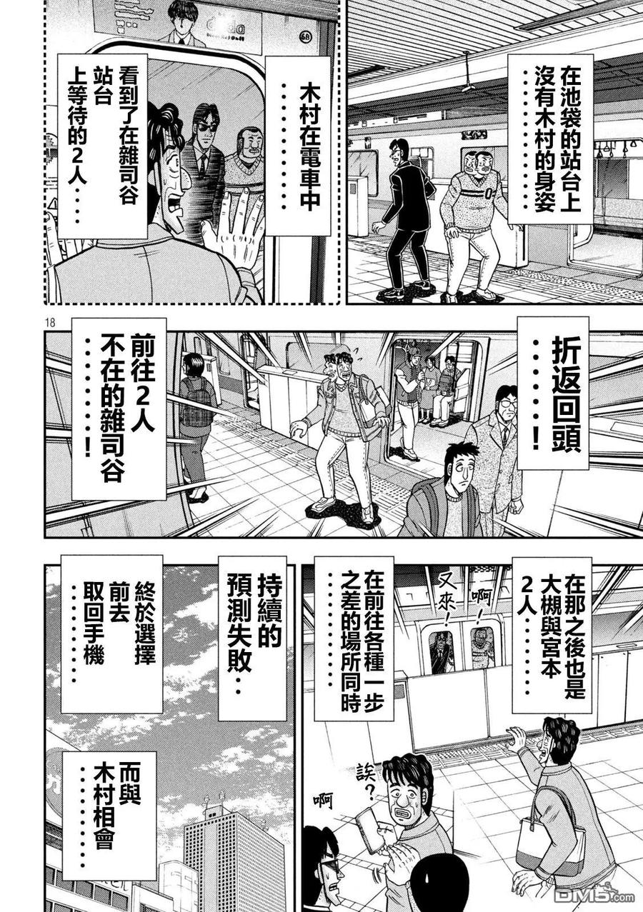 第18页
