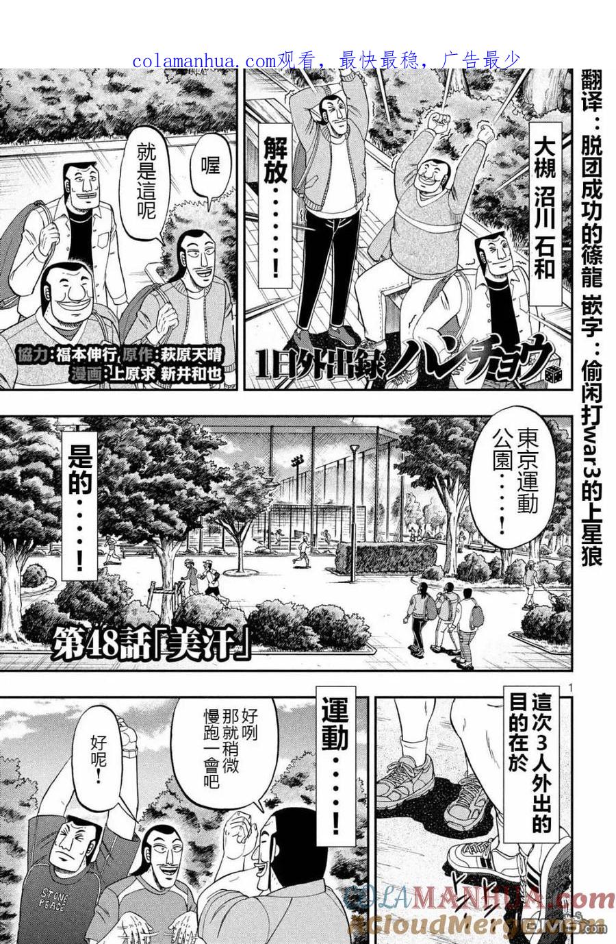 第1页