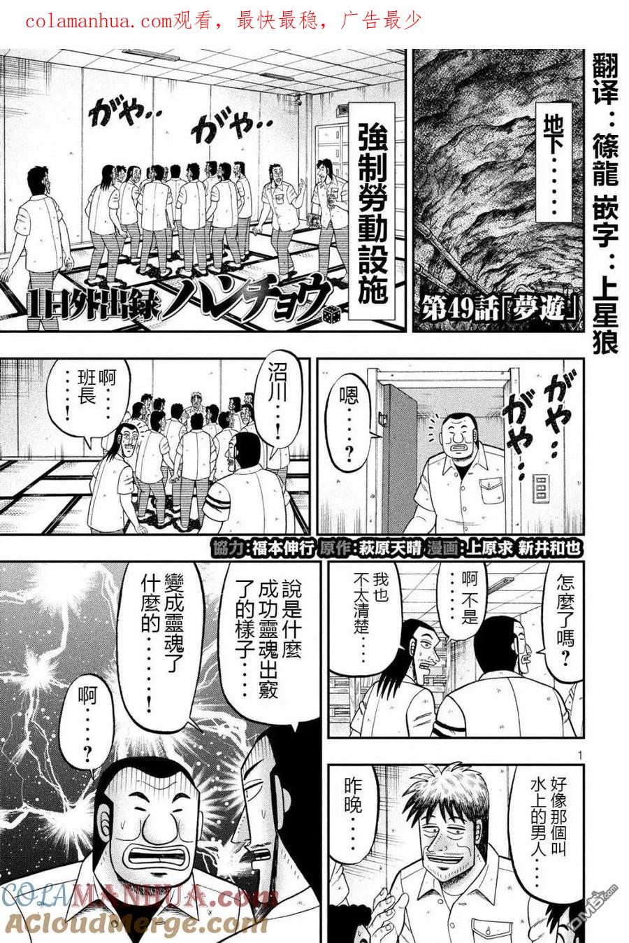 第1页