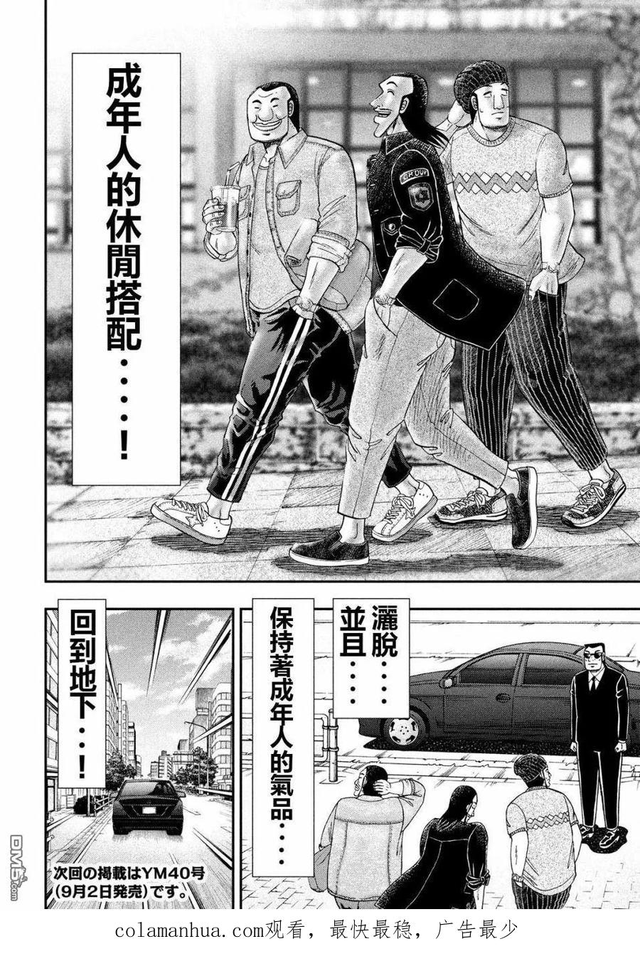 第18页