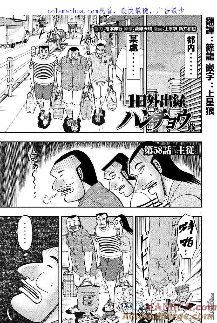 第1页