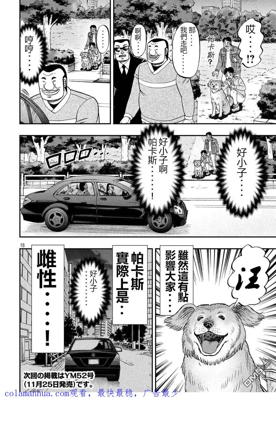 第18页