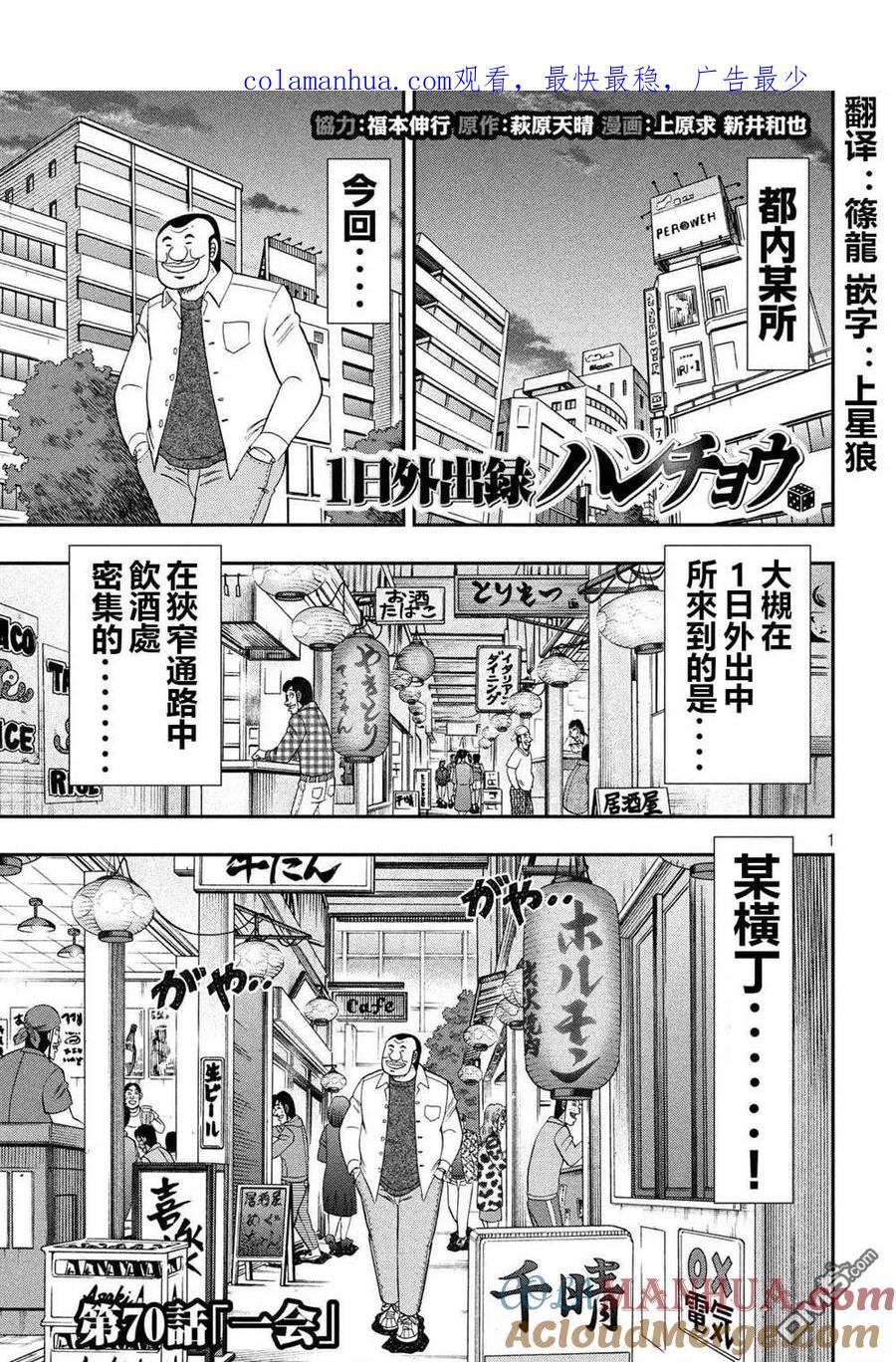 第1页