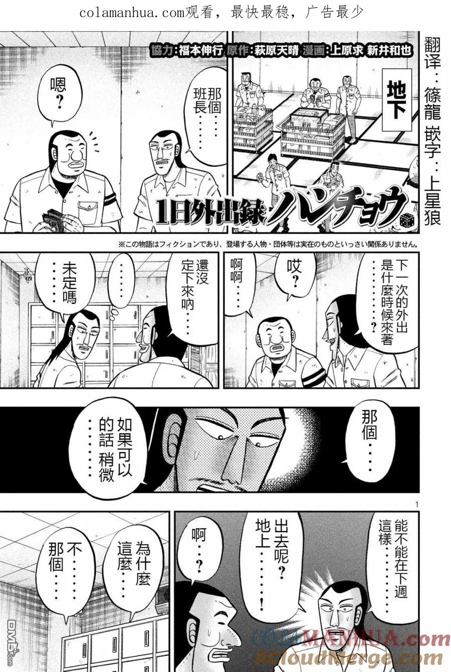第1页