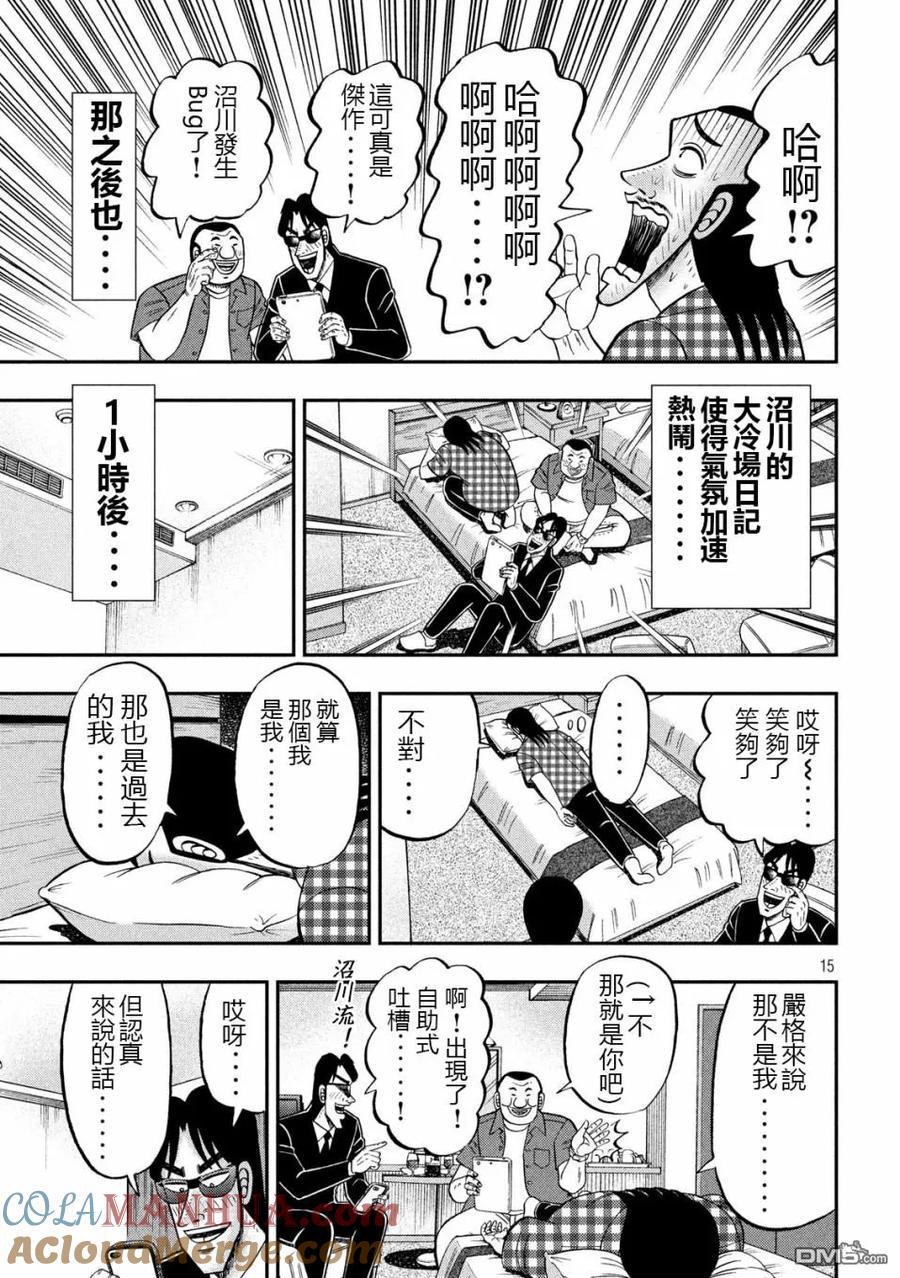 第15页