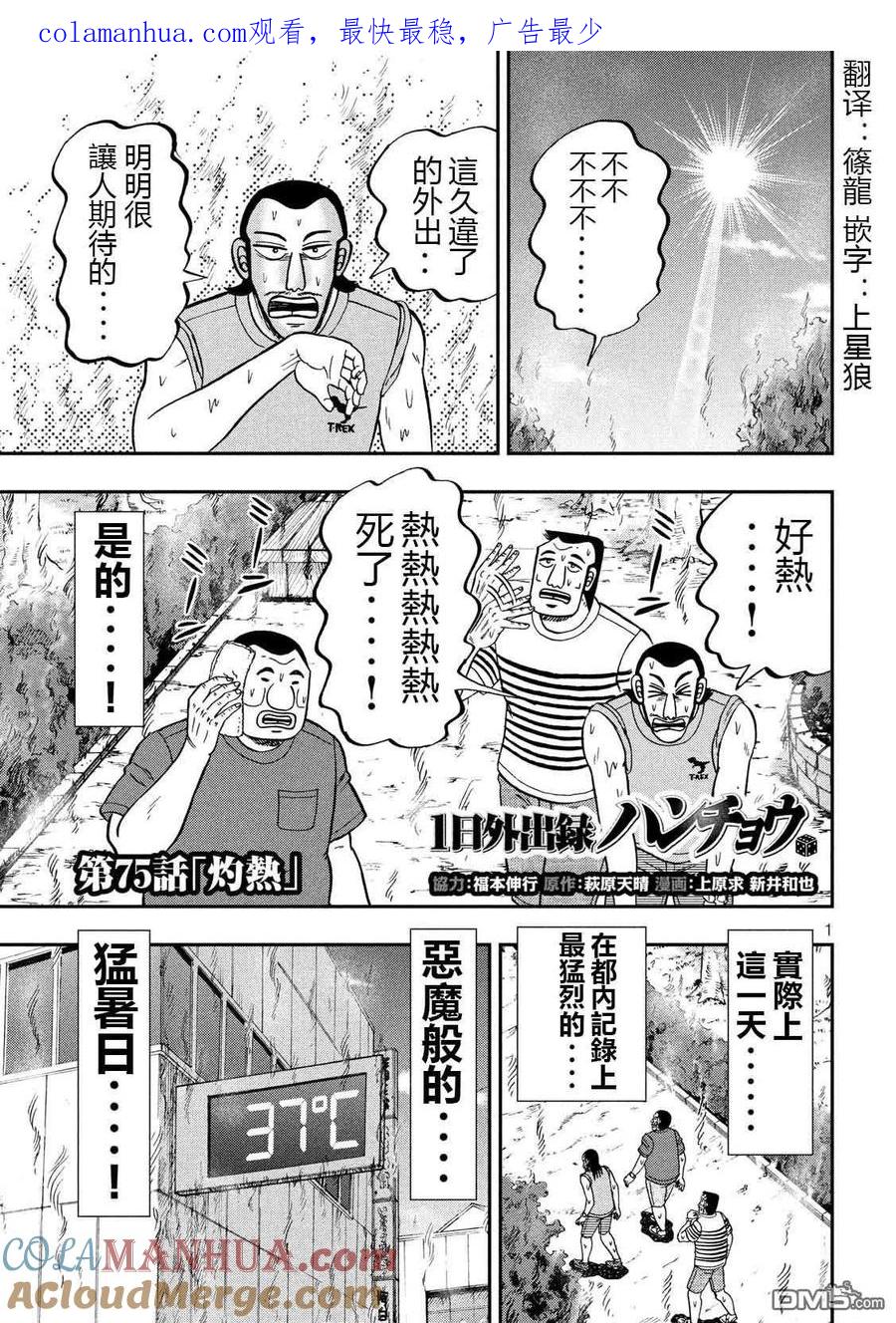 第1页