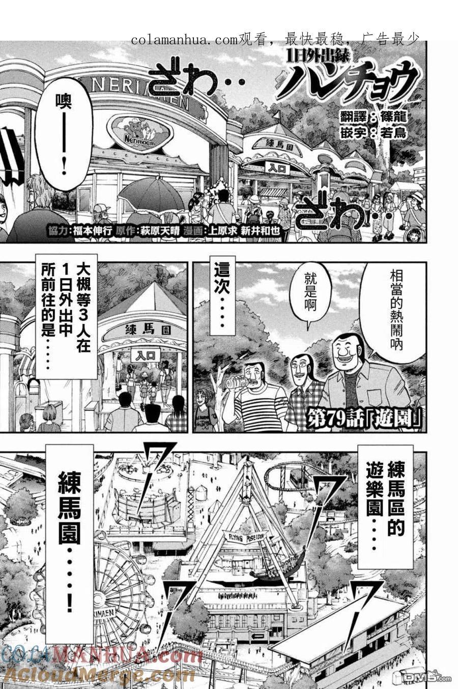 第1页