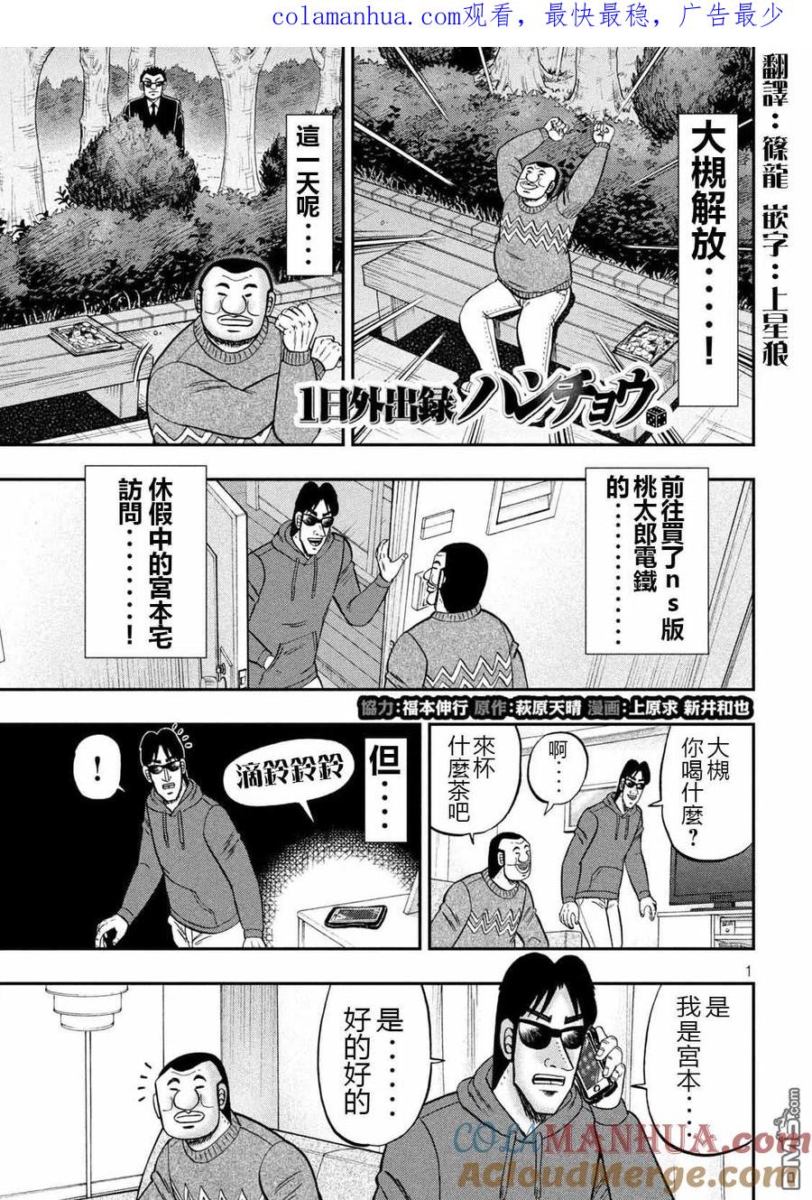 第1页