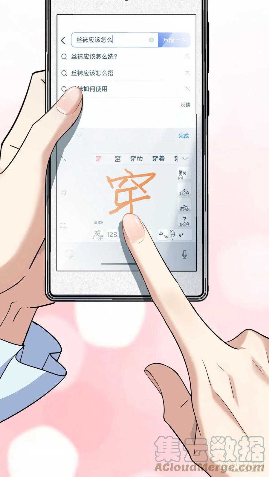 第58页